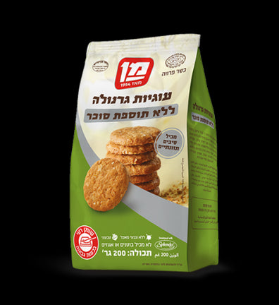Man Granola  Cookies No Sugar Kosher Israeli Product 200g - KOSHERTOP